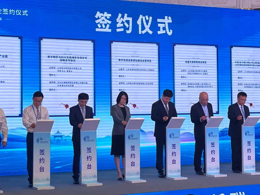 重磅 | 科兴制药与新华制药达成碳酸司维拉姆片海外市场战略合作