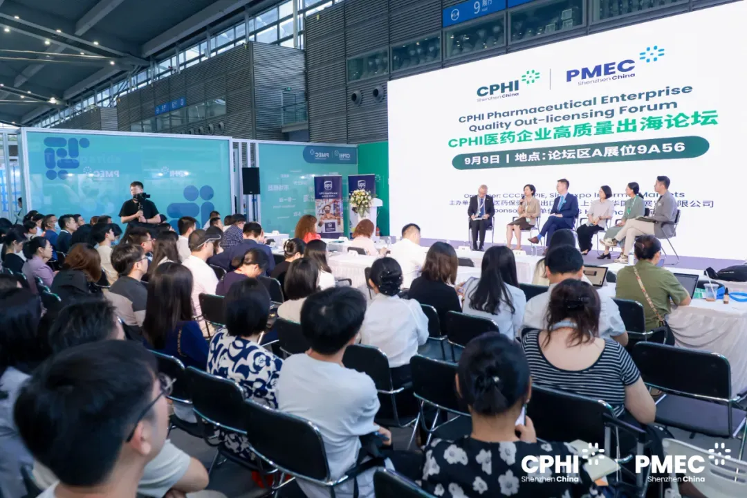 携手出海进行时丨科兴制药参加CPHI & PMEC 制药工业展“CPHI医药企业高质量出海论坛”，圆满完成