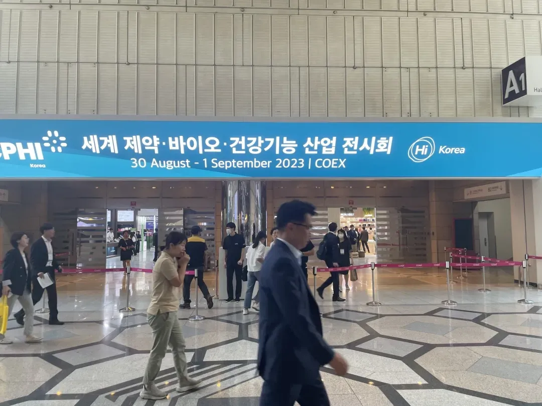 深耕海外市场，探索新商业机会——科兴制药亮相韩国CPHI展会！