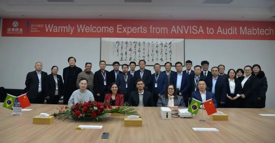 科兴制药出海产品完成两个国家GMP现场审计