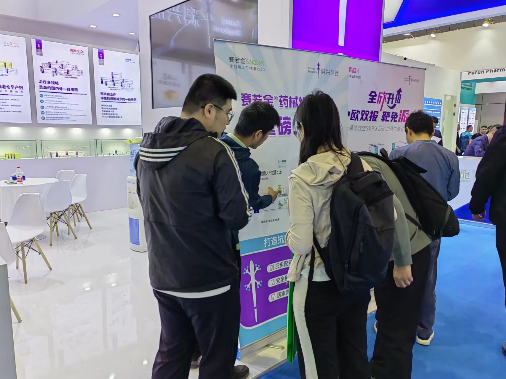 合作共赢 科创未来 | 科兴制药携多款重磅产品亮相第88届药交会！