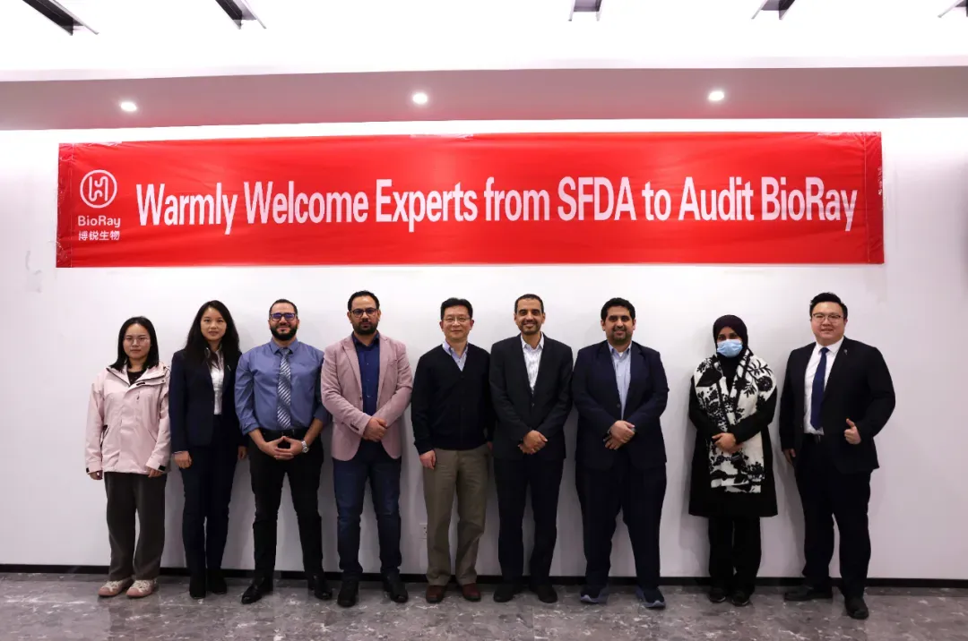 科兴制药引进产品阿达木单抗接受沙特药监局GMP现场审计