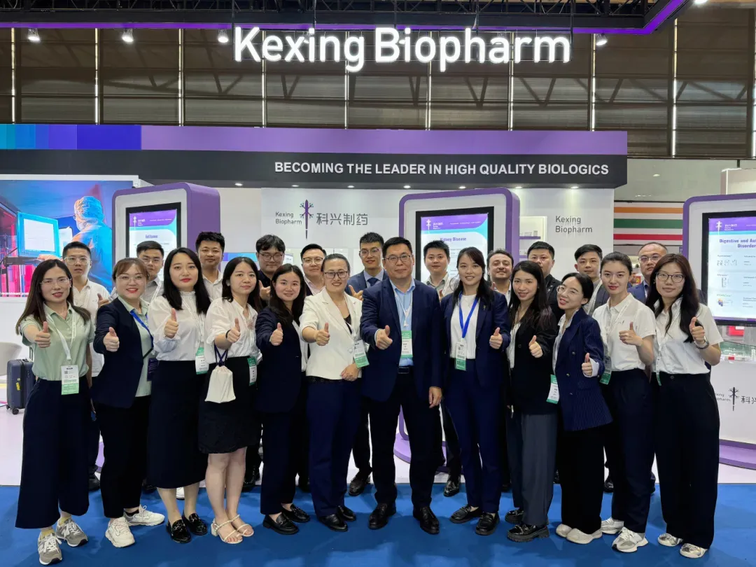 科兴制药精彩亮相 CPHI China 2024世界制药原料中国展