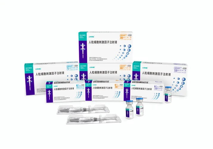 人粒细胞刺激因子