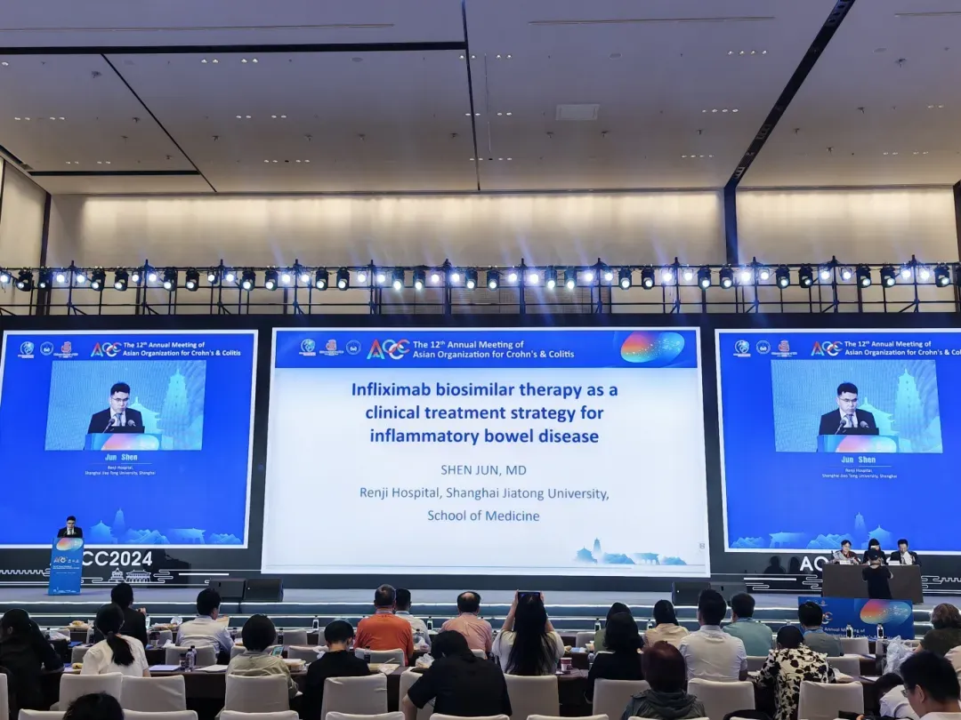 聚焦“IBD的挑战”，科兴制药亮相AOCC第十二届年会